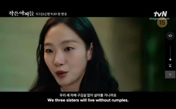 Little Women Sudah Rilis Teaser, Kim Go-eun Perlu Selamatkan Keluarga
