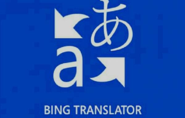 5 Situs Terjemahan Inggris Indonesia Selain Google Translate, Akurat, Mudah Diakses dan Gratis