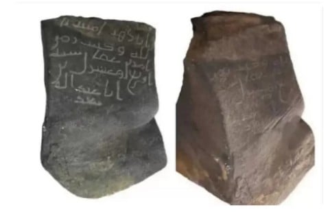 Otoritas Arab Saudi Temukan Prasati Kuno Pada Jaman Utsman Bin Affan