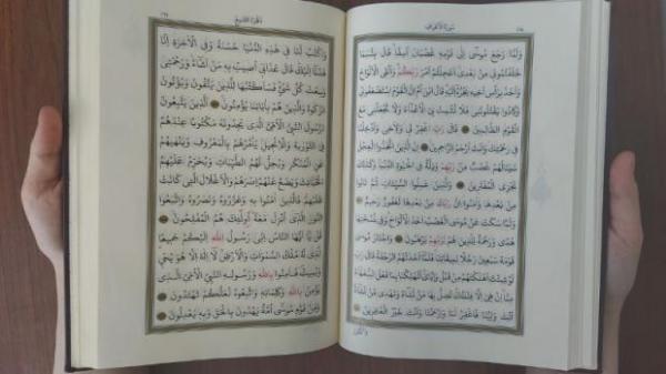 Hukum Tajwid Surat Al Jatsiyah Ayat 12-13