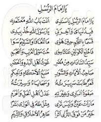 Yuk Perbanyak Sholawat! Berikut Lirik Arab, Latin dan Arti Lantunan Sholawat Ya Imamarrus
