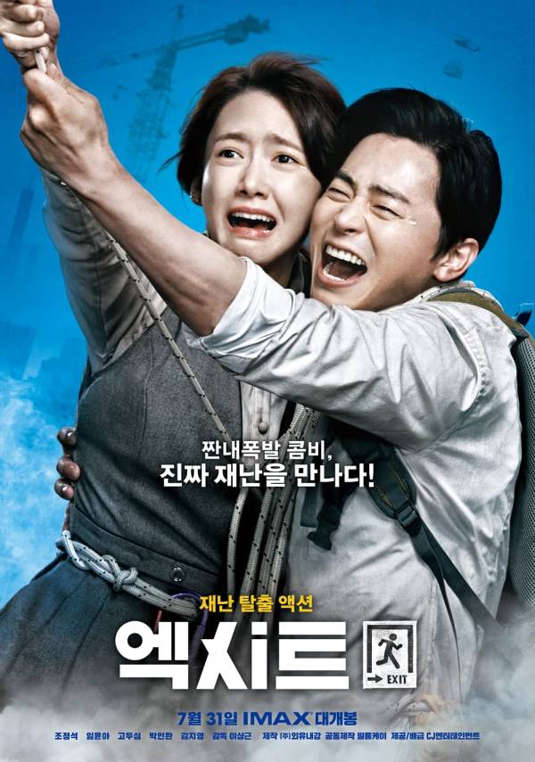 10 Film Korea Romantis yang Bikin Jatuh Cinta