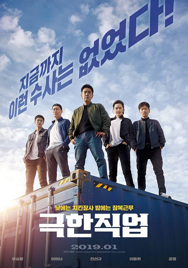 12 Film Korea Action Comedy yang Seru dan Menggelitik
