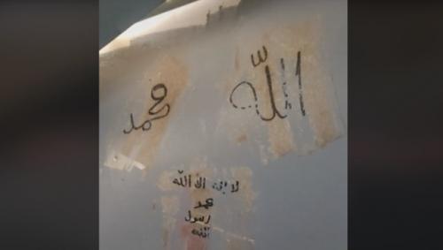 Meski Dicat Berulang Kali, Tulisan Allah dan Muhammad di Dinding Ini Muncul Lagi
