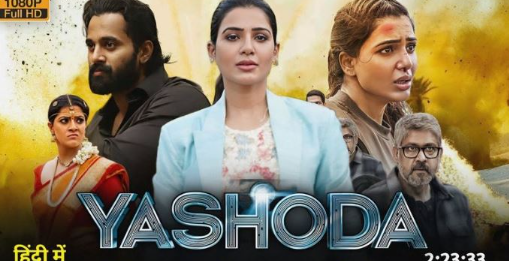 sinopsis film India Yashoda