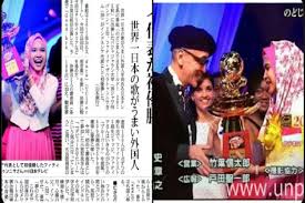 Viral! Menang Lomba Nyanyi di Jepang Kirim Piala Kena Pajak Rp 4 Juta, Ini Penjelasannya