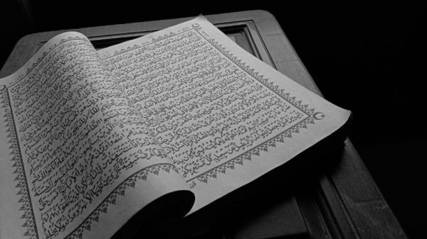 Malam Nuzulul Quran, Simak Keutamaannya