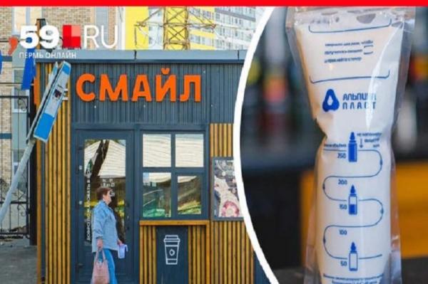 Bikin Gempar! Kafe di Rusia Ini Jual Kopi Berbahan Dasar ASI, Segini Harganya