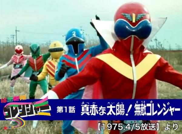 7 Fakta Menarik Black Cross Army Musuh Bebuyutan di Seri Goranger