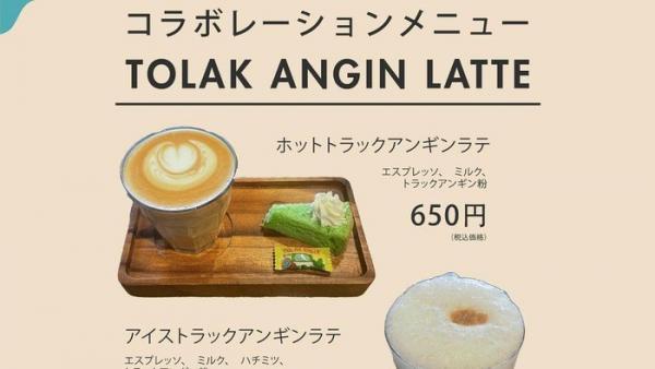 Viral! 'Tolak Angin Latte' Hadir sebagai Menu Kopi Unik Coffee Shop di Jepang