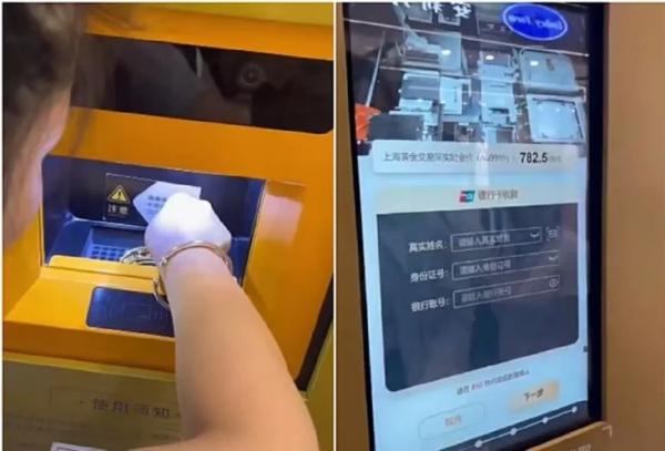 Emas Dilebur dan Menghasilkan Uang dalam 30 Menit, ATM Futuristik Viral Mulai Diminati