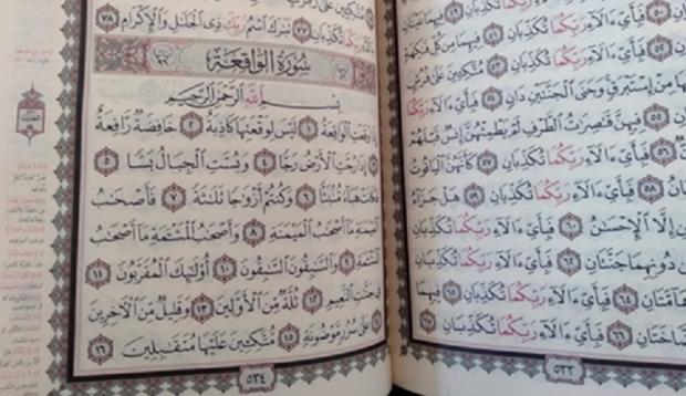 6 Keutamaan Surat Al Waqiah Pelindung Kemiskinan Dan Pengingat Hari Kiamat