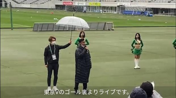 Arhan Sapa Fans Tokyo Verdy di Stadion Ajinomoto Pakai Bahasa Indonesia, Bendera Merah Putih Berkibar