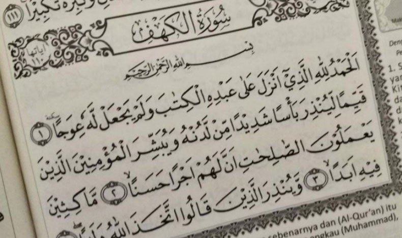 Surat al kahfi ayat 1-110