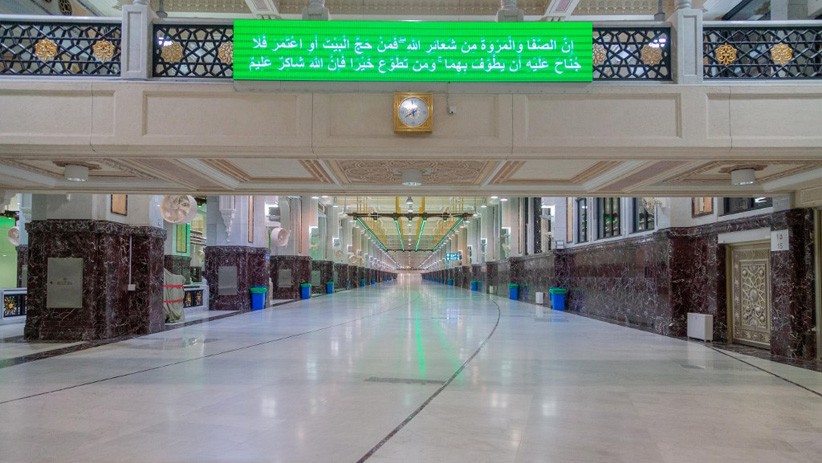 Suasana Masjidil Haram Jelang Pelaksanaan Haji - Bagian 5