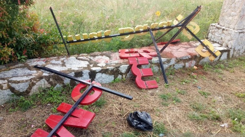 Papan Nama Bukit Menumbing Bangka Barat Rusak, Diduga Dilakukan Oknum Tak Bertanggung Jawab