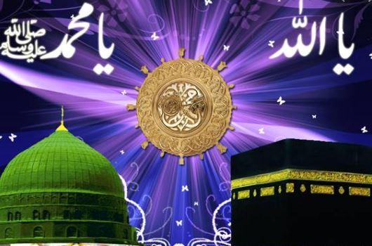 Sidratul Muntaha dalam Alquran, Tempat Nabi SAW Menerima Perintah Sholat 5 Waktu