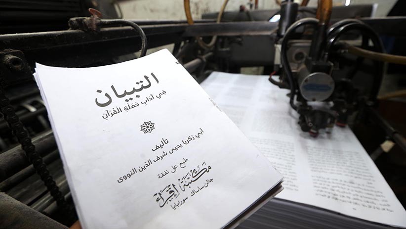 Rejeki Ramadan 2021, Bisnis Percetakan Mulai Bangkit - Bagian 2