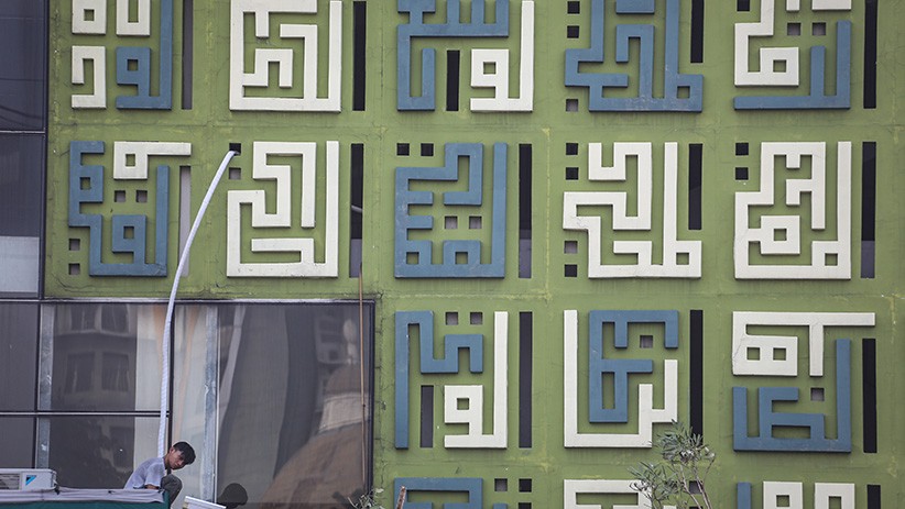 Melihat Masjid Asmaul Husna, Dinding Dihiasi 99 Nama Allah SWT - Bagian 3