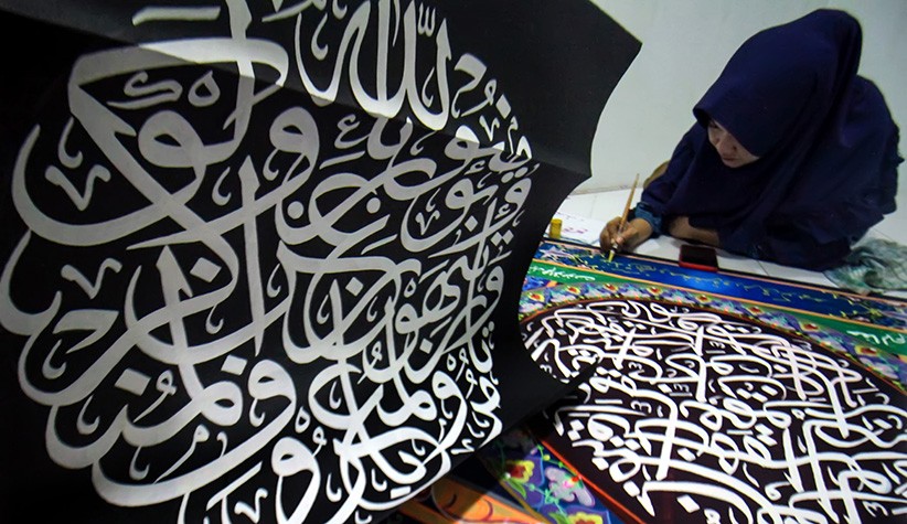 Belajar Melukis Kaligrafi Dekorasi - Bagian 1