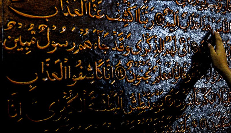 Alquran Terbesar Dunia Menjadi Destinasi Wisata Religi di Palembang  - Bagian 3