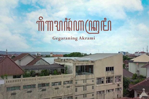  Disbud Jogja Gunakan Film untuk Lestarikan Sastra Jawa 