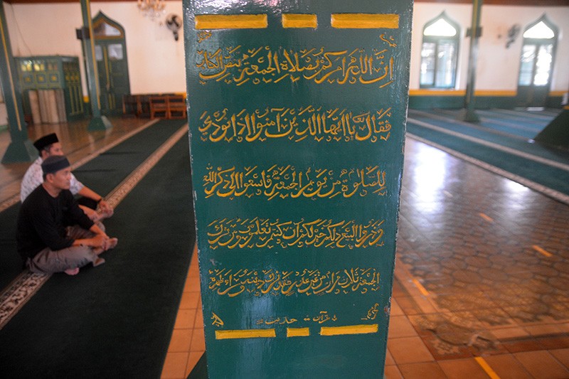 Arsitektur Masjid Al Wustho Mangkunegaran Solo - Bagian 5