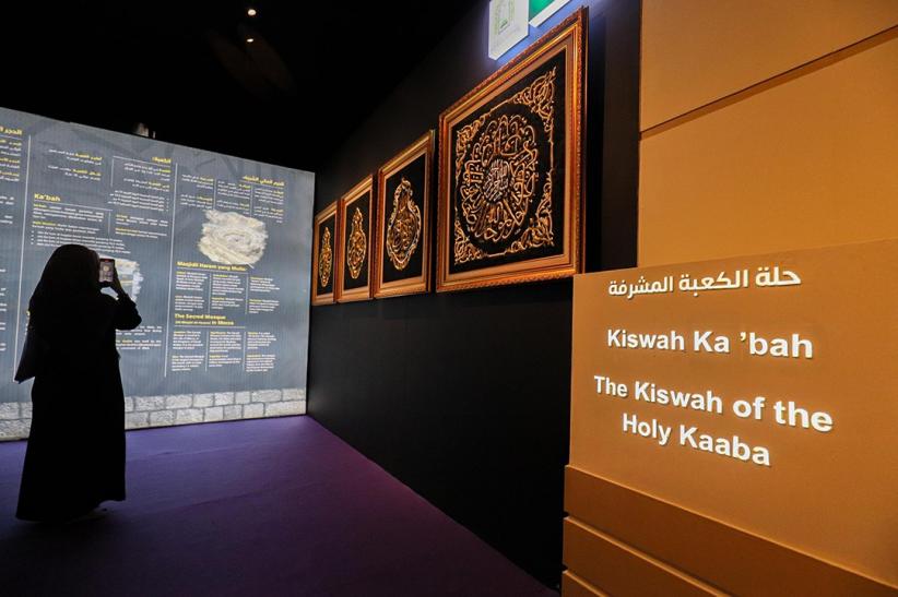Sejarah Persaudaraan Indonesia - Arab Saudi dalam Pameran Jusur - Bagian 5