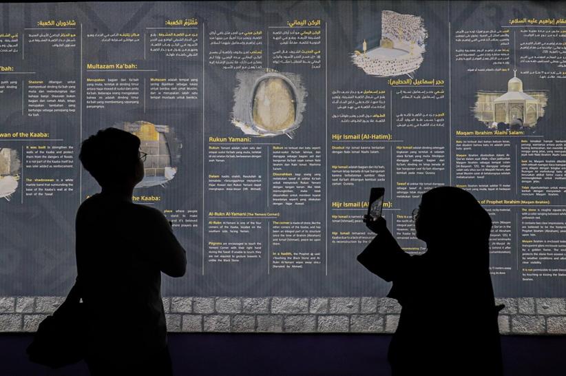 Sejarah Persaudaraan Indonesia - Arab Saudi dalam Pameran Jusur - Bagian 3