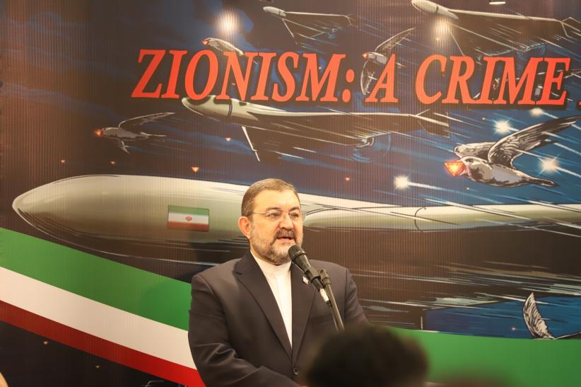 Dubes Iran Kecam Serangan Israel ke Fasilitas Sipil - Bagian 4