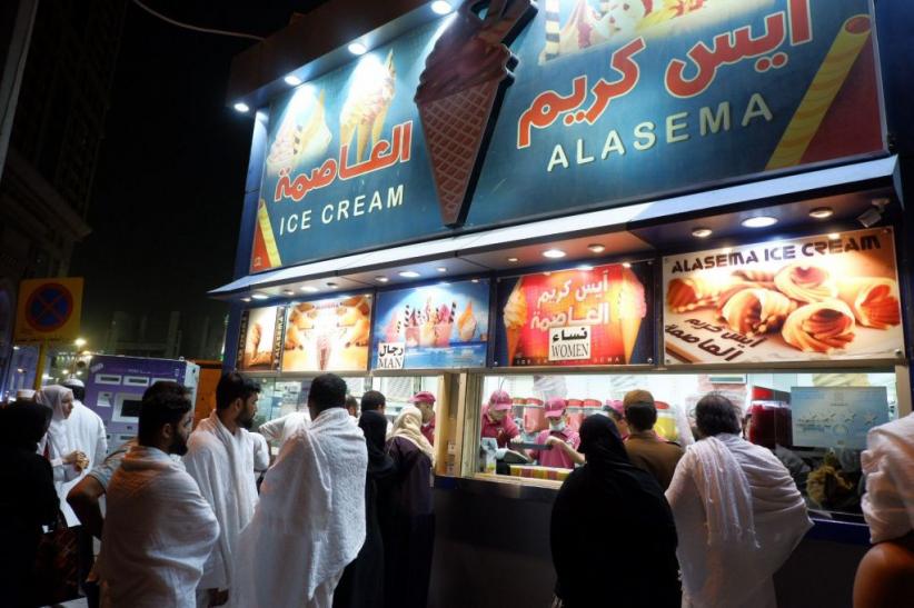 Menyusuri Kota Makkah di Malam Bulan Suci Ramadan - Bagian 9