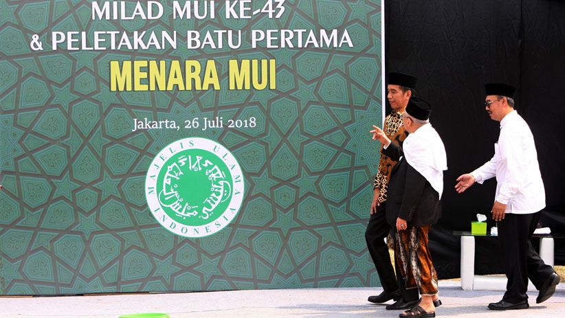 Presiden Jokowi Letakkan Batu Pertama Menara MUI di Cipayung - Bagian 4