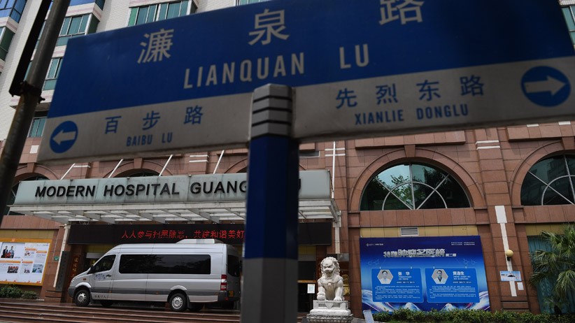 Suasana Rumah Sakit Guangzhou Tempat Sutopo BNPB Meninggal Dunia - Bagian 1